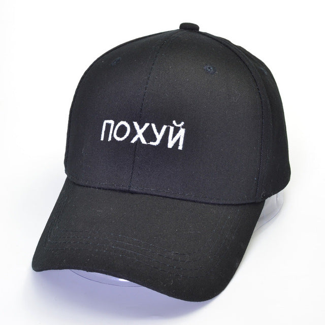 Russian Letter Cap